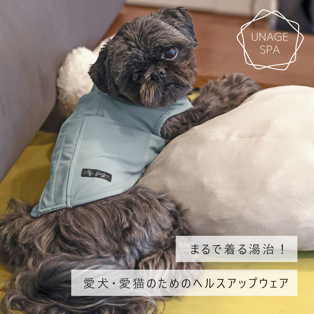 犬 猫 ペット ベッド iDog UNAGE SPA アンエイジスパ 背中開きタンク アイドッグ 介護用