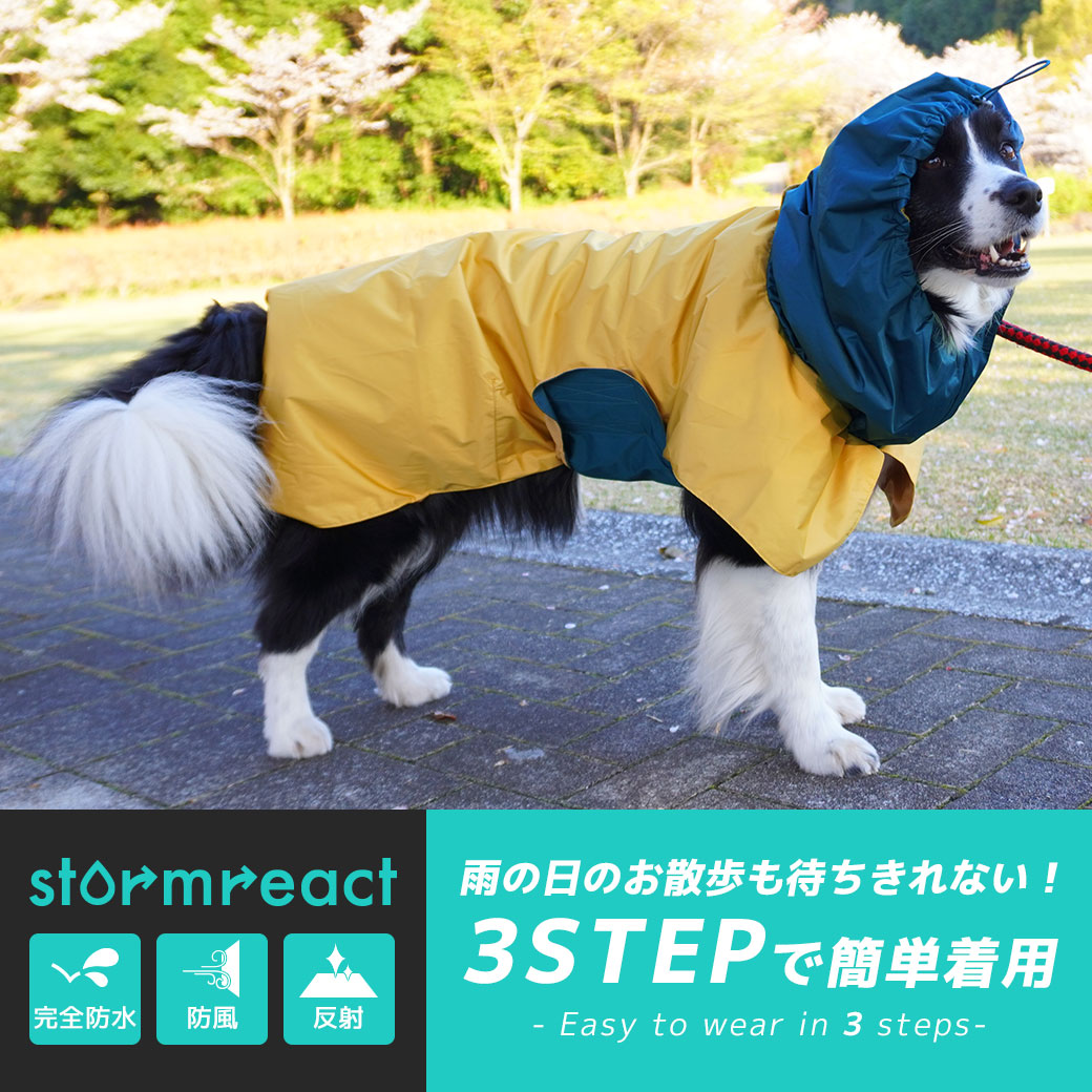 カッパ 雨具 防水 犬 服 iDog 中大型犬用 イージーガードレインポンチョ i HUGE 完全防水・撥水・簡単着脱 アイドッグ 犬の服 犬服