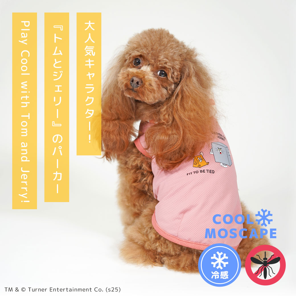 快適 犬 服 iDog  COOL+MOSCAPE TOM and JERRYパーカー  アイドッグ 蚊対策 虫除け 避暑 犬の服 犬服