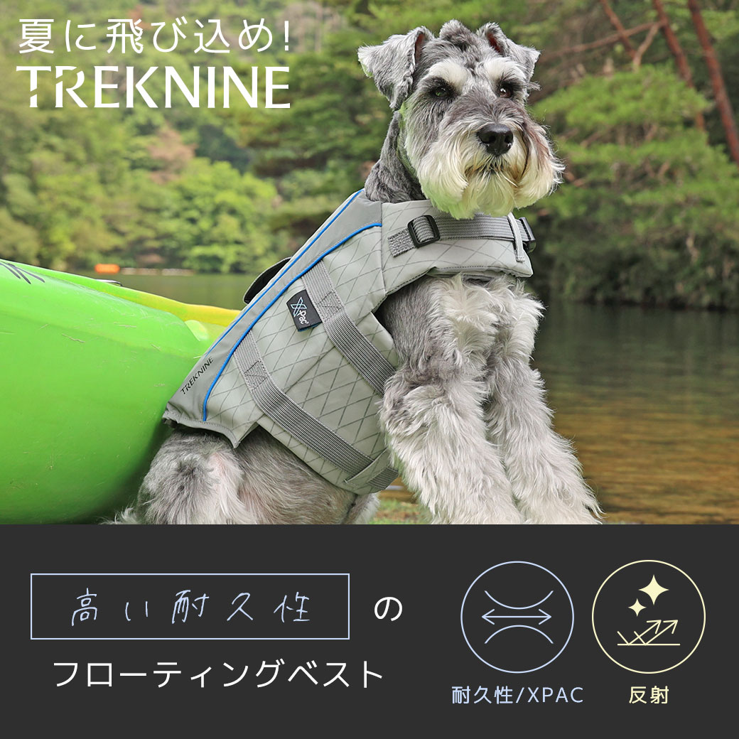犬 服 iDog TREKNINE X-PAC 高耐久フローティングベスト トレックナイン アイドッグ 犬の服 犬服