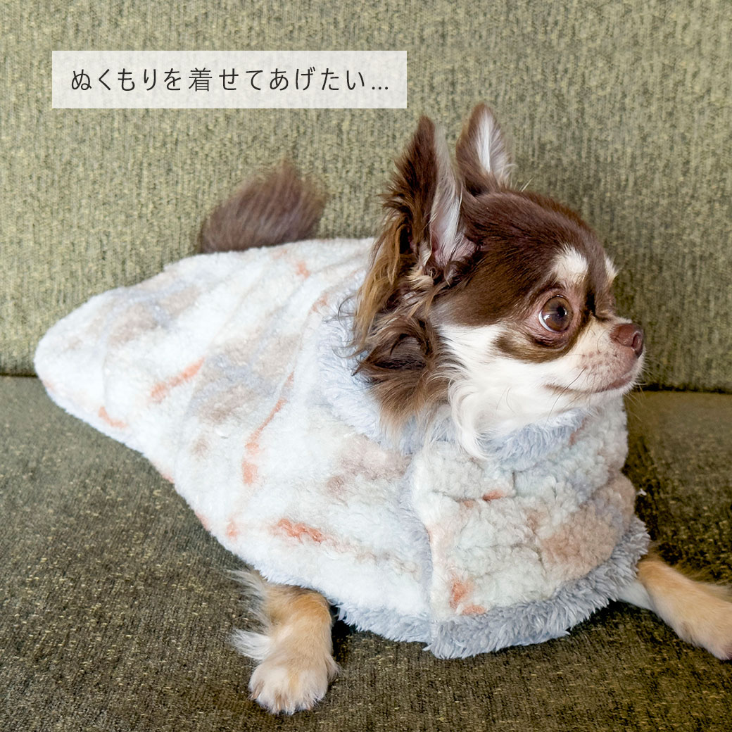 犬 服 iDog 毛布ポンチョ アイドッグ 犬の服 犬服