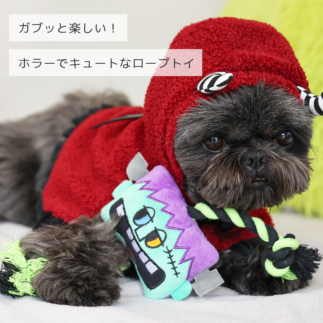 犬 おもちゃ iDog Monster ロープトイ スマイルモンスター 鳴き笛入り アイドッグ 布製 ぬいぐるみ 犬のおもちゃ