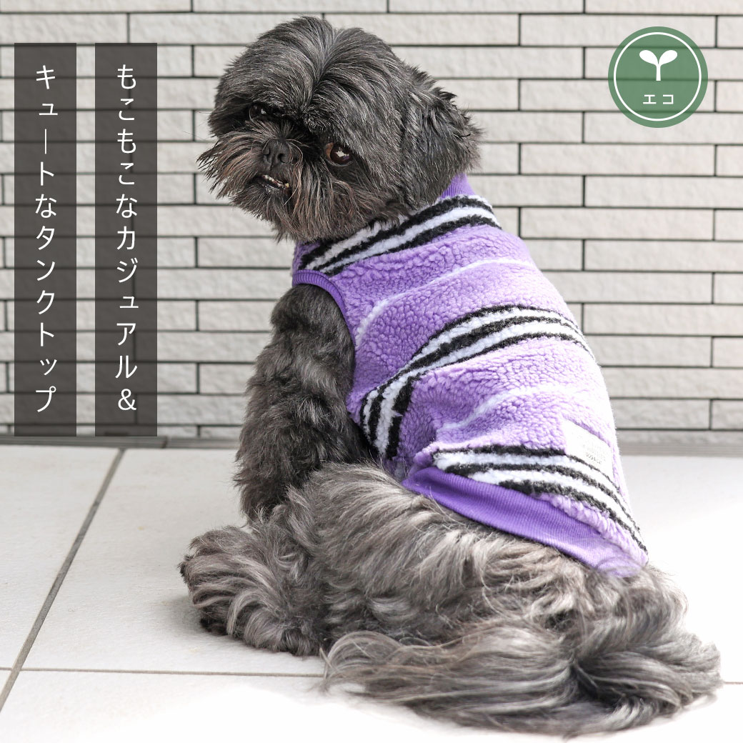 犬 服 iDog ボアタンク アイドッグ 犬の服 犬服