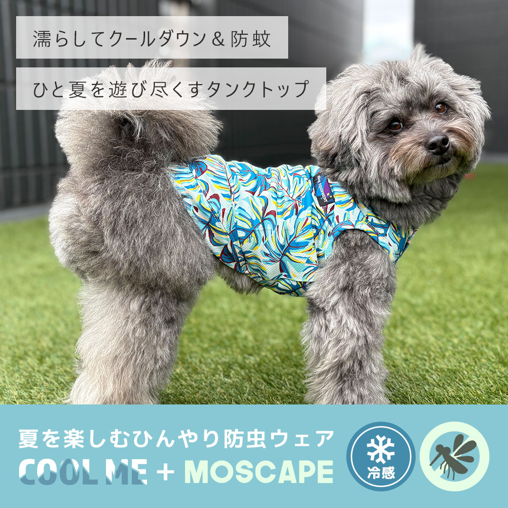 ひんやり 犬 服 iDog COOL ME+MOSCAPE プリントタンク 冷感 ひんやり 防蚊 アイドッグ 犬の服 犬服