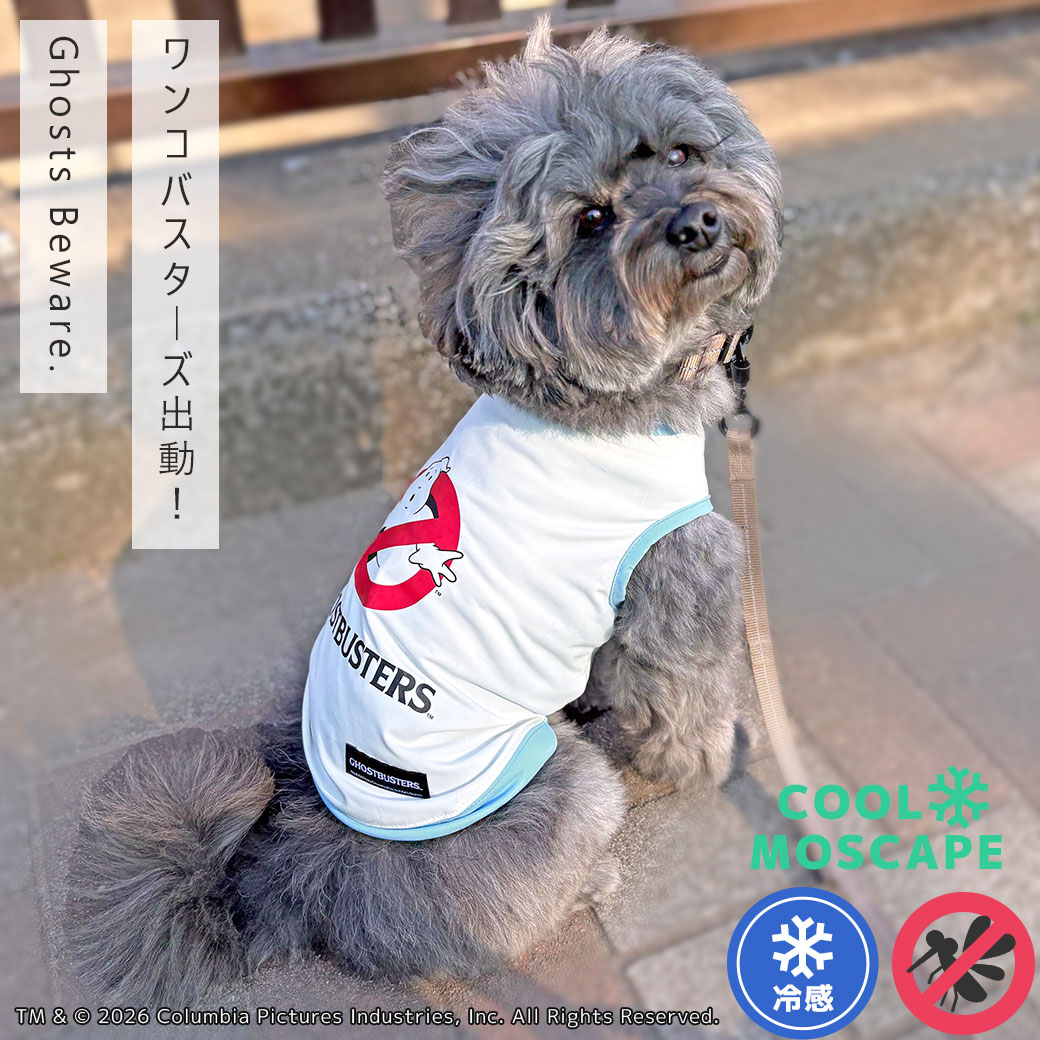 快適 犬 服 iDog COOL+MOSCAPE ゴーストバスターズサマータンク 接触冷感 防蚊 アイドッグ 蚊対策 虫除け 避暑 犬の服 犬服